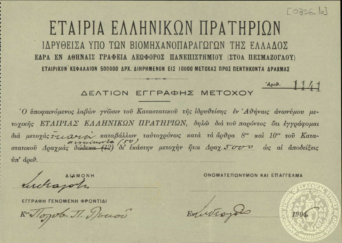 Document image